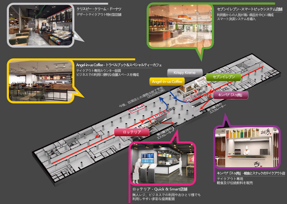 동탄역 매장 구조도