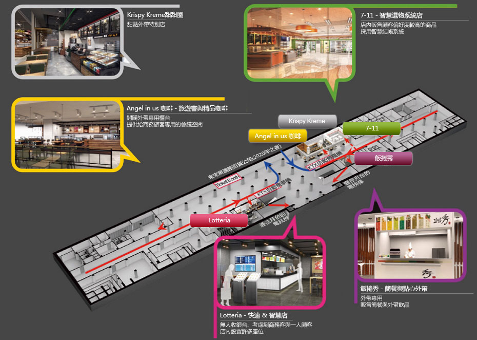 동탄역 매장 구조도