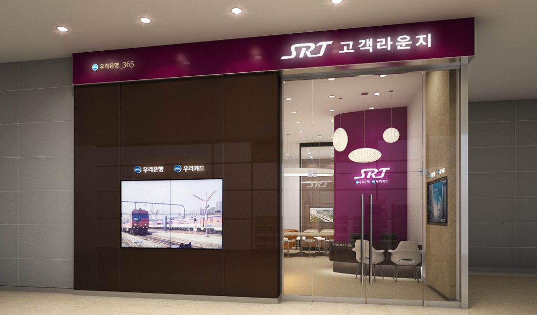 customer rounge enterance